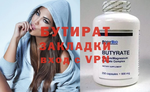 MDMA Premium VHQ Заводоуковск